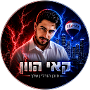 Kai Heaven profile picture
