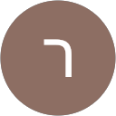 רון בוחניק profile picture